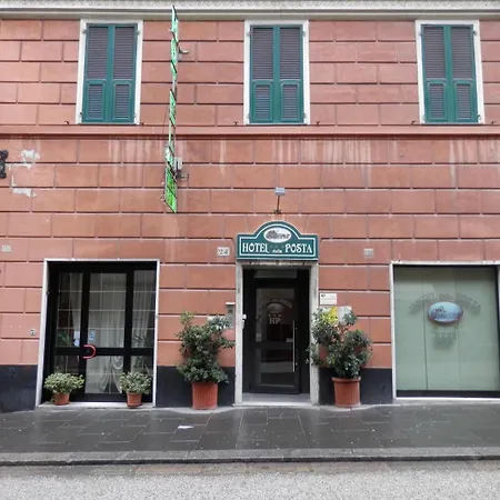 Posta Ξενοδοχείο 3*