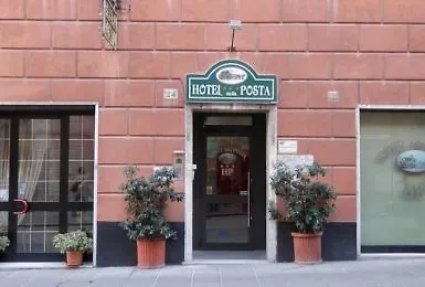 Ξενοδοχείο Posta 3*