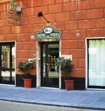 艾尔伯格波斯塔酒店